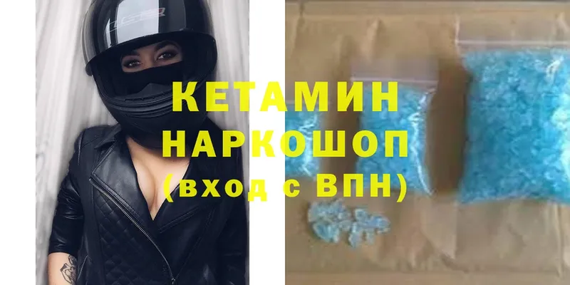 Кетамин ketamine  МЕГА рабочий сайт  Фокино 