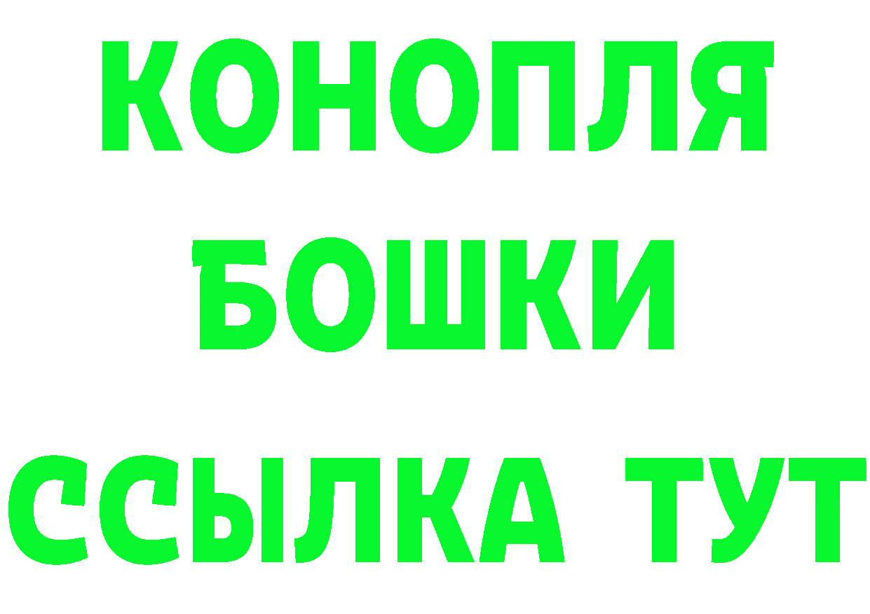 ГЕРОИН гречка зеркало darknet гидра Фокино