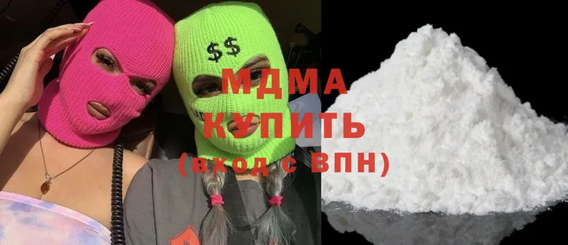 кракен как войти  Фокино  МДМА crystal 